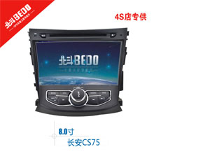 CS75