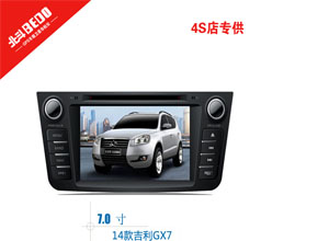 14GX7